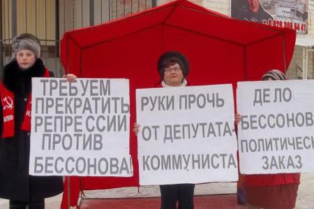 Ивановская область. Коммунисты Кинешемского района провели пикет в поддержку В.И.Бессонова