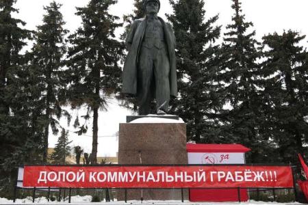 Жители Чебоксар протестуют против незаконных поборов за капремонт!