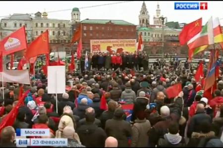 «Крепить ряды и готовиться к отражению внешних вызовов». Телеканал «Россия 1»   показал репортаж о митинге КПРФ в Москве