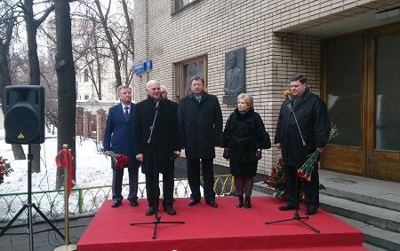 В Москве открыли мемориальную доску легендарному предводителю коммунистов Подмосковья Василию Конотопу