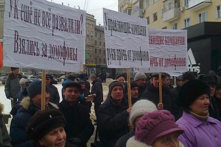 "Чиновники, не умеете работать – в отставку!". Митинг Воронежских коммунистов в рамках Всероссийской акции протеста