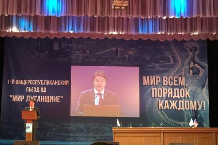 «Что нашей кровью завоёвано – мы никогда врагу не отдадим!»