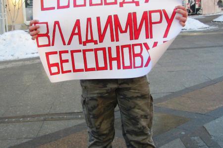 Самарские коммунисты и комсомольцы провели пикет в поддержку Владимира Бессонова