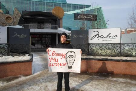 «Сванидзе, хватит врать!». Пикет пермских комсомольцев по случаю приезда в город Николая Сванидзе