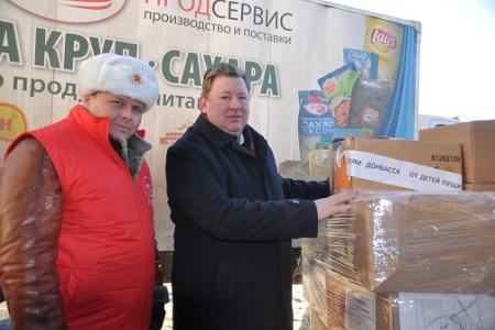 Коммунисты отправили двадцать восьмой гуманитарный конвой в помощь жителям Новороссии
