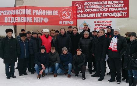 КПРФ отправила в Новороссию двадцать шестой гуманитарный конвой 