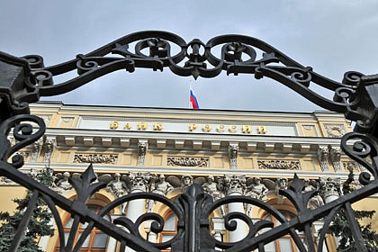 В.Г.Соловьев. По инициативе КПРФ в отношении руководства Центробанка могут возбудить уголовное дело. Видео KPRF.TV