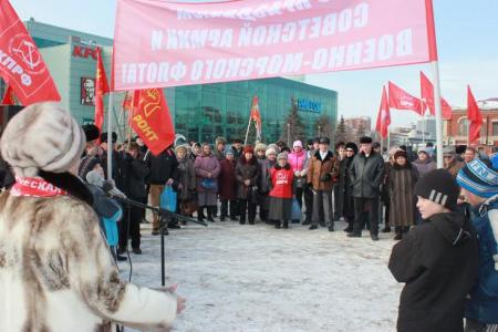 В Тюмени прошел митинг в честь годовщины создания Советской Армии и Военно-Морского Флота