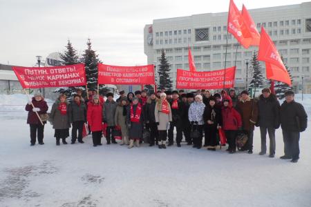 «Работу! Зарплату! Уверенность в завтрашнем дне!». Митинг коммунистов Перми