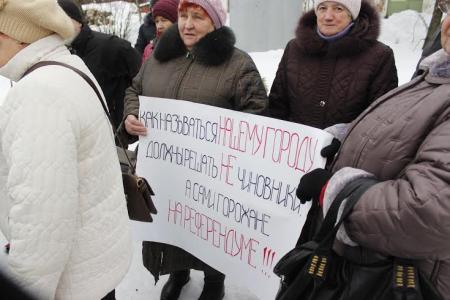 Ярославская область. Не допустим переименования Тутаева без ведома народа!