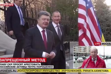 В.Ф.Рашкин на Lifenews. Депутаты КПРФ требуют арестовать российские активы Порошенко