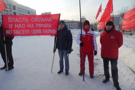 «Работу! Зарплату! Уверенность в завтрашнем дне!». Митинг коммунистов Перми