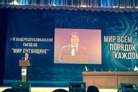 «Что нашей кровью завоёвано – мы никогда врагу не отдадим!»