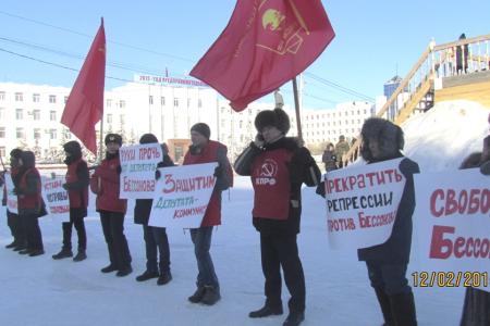 Республика Саха (Якутия). Очередной комсомольский пикет в защиту Бессонова