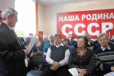 Совместный Пленум Комитета и КРК Курганского областного отделения КПРФ обсудил задачи предстоящих в Зауралье выборов