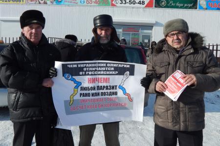 Нет росту цен и тарифов! Барнаульские коммунисты провели серию пикетов