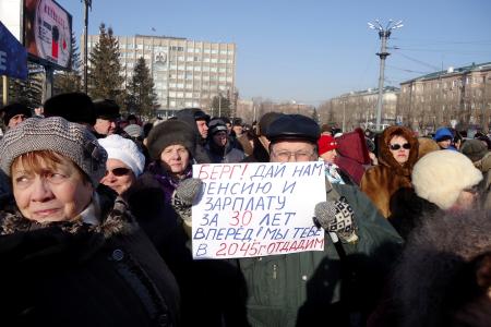 Оренбургская область. В Орске состоялся митинг против политики губернатора от "Единой России" Ю.А. Берга