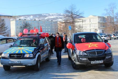 Магаданская область. Коммунисты организовали праздничный автопробег