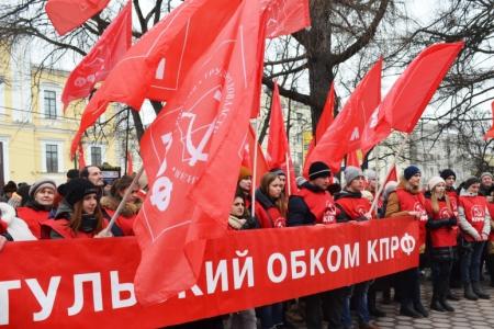 С Днем Советской Армии! Праздничный митинг КПРФ в  Туле