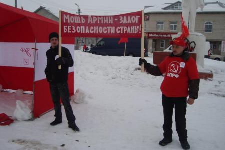 Архангельская область. Митинги в честь 97-ой годовщины создания Красной Армии