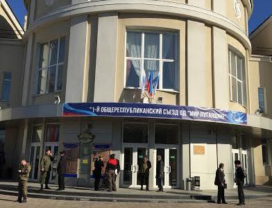 «Что нашей кровью завоёвано – мы никогда врагу не отдадим!»