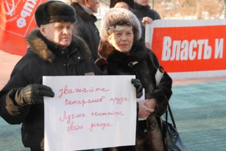 В защиту социальных прав граждан! Пикет коммунистов Забайкалья