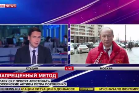 В.Ф.Рашкин на Lifenews. Депутаты КПРФ требуют арестовать российские активы Порошенко