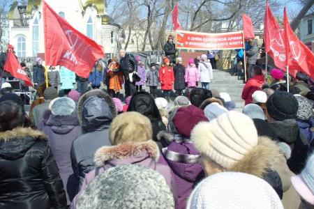 Митинг коммунистов и их сторонников у подводной лодки С-56 во Владивостоке