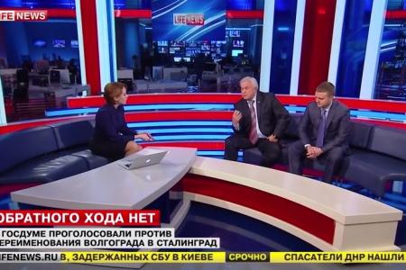И.И. Никитчук прокомментировал в эфире Lifenews идею коммунистов о переименовании Волгограда в Сталинград