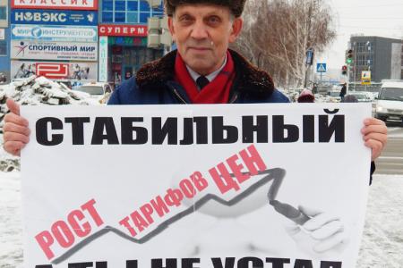 Нет росту цен и тарифов! Барнаульские коммунисты провели серию пикетов