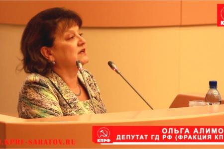 Ольга Алимова выступила на депутатских слушаниях по проблемам ветхого и аварийного жилья