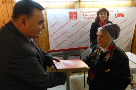 Состоялась Конференция Псковского регионального отделения Всероссийского женского союза «Надежда России»