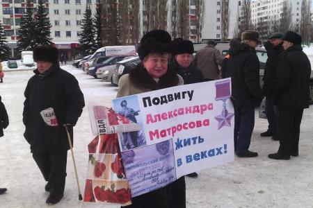 Республика Башкортостан. В Уфе прошел митинг, посвященный Дню Советской Армии и Военно-Морского Флота