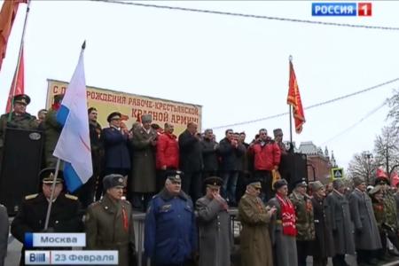 «Крепить ряды и готовиться к отражению внешних вызовов». Телеканал «Россия 1»   показал репортаж о митинге КПРФ в Москве