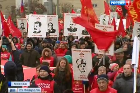 «Крепить ряды и готовиться к отражению внешних вызовов». Телеканал «Россия 1»   показал репортаж о митинге КПРФ в Москве