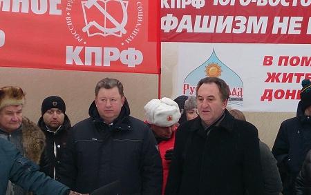 КПРФ отправила в Новороссию двадцать шестой гуманитарный конвой 