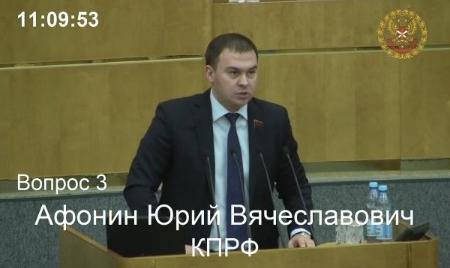 Ю.В. Афонин: Вернём имя Сталина на карту нашей страны!