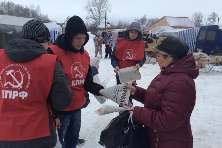 Рязанская область. Состоялся агитационный рейд сасовских коммунистов в рабочий поселок Кадом