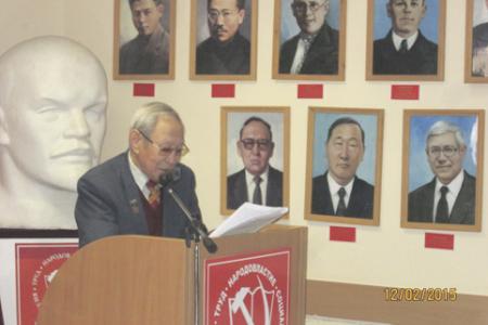 Республика Саха (Якутия). Коммунисты организовали научно-практическую конференцию о вкладе И. Сталина в область политэкономии