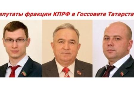 Казань. Комитет по законности рекомендовал Госсовету Татарстана отклонить все смягчающие поправки КПРФ к законопроекту о платных парковках