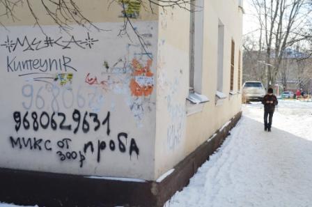 "Стоп наркотики!". О.А. Лебедев возглавил в Туле "антинаркотический десант"