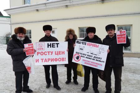 Нет росту цен и тарифов! Барнаульские коммунисты провели серию пикетов
