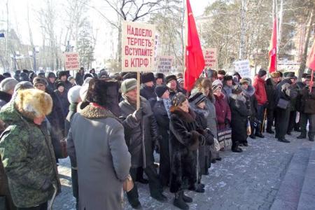 Жители Белогорска Амурской области выступили против вредоносной политики российского правительства и новых поборов в ЖКХ