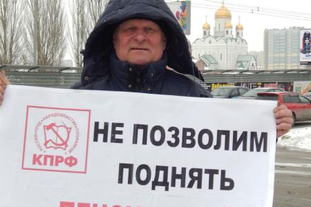 Нет росту цен и тарифов! Барнаульские коммунисты провели серию пикетов