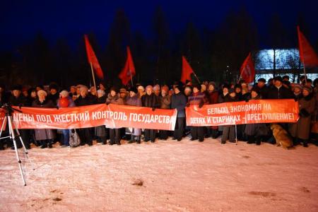 Руки прочь от льготного проезда! Митинг в Кировской области