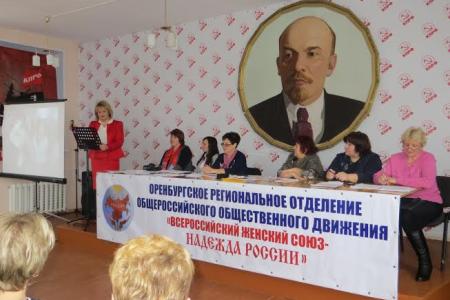 Оренбургская область. Состоялся семинар-совещание коммунистов местных отделений КПРФ