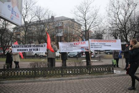 "Капитализм убивает наших детей!". Калининградские коммунисты провели пикет в центре города