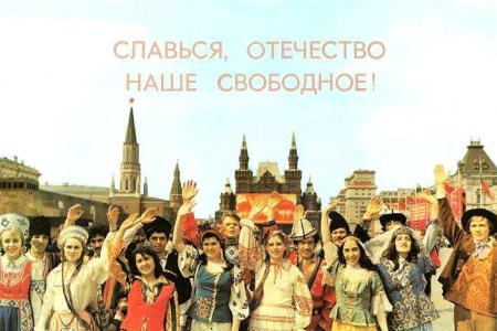 Движение «Русский лад» в международный день родного языка провело в Москве вечер дружбы