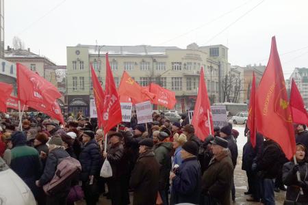"Чиновники, не умеете работать – в отставку!". Митинг Воронежских коммунистов в рамках Всероссийской акции протеста