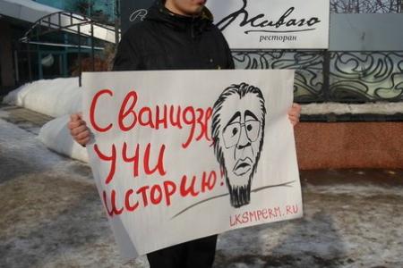«Сванидзе, хватит врать!». Пикет пермских комсомольцев по случаю приезда в город Николая Сванидзе